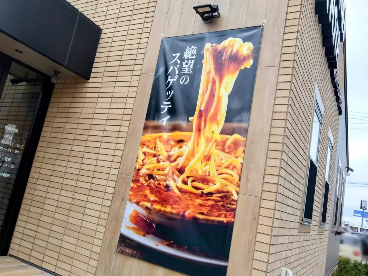 長岡ぐりーん」って何? 新・ご当地グルメを狙う、緑のパスタKomachi Web PLUS