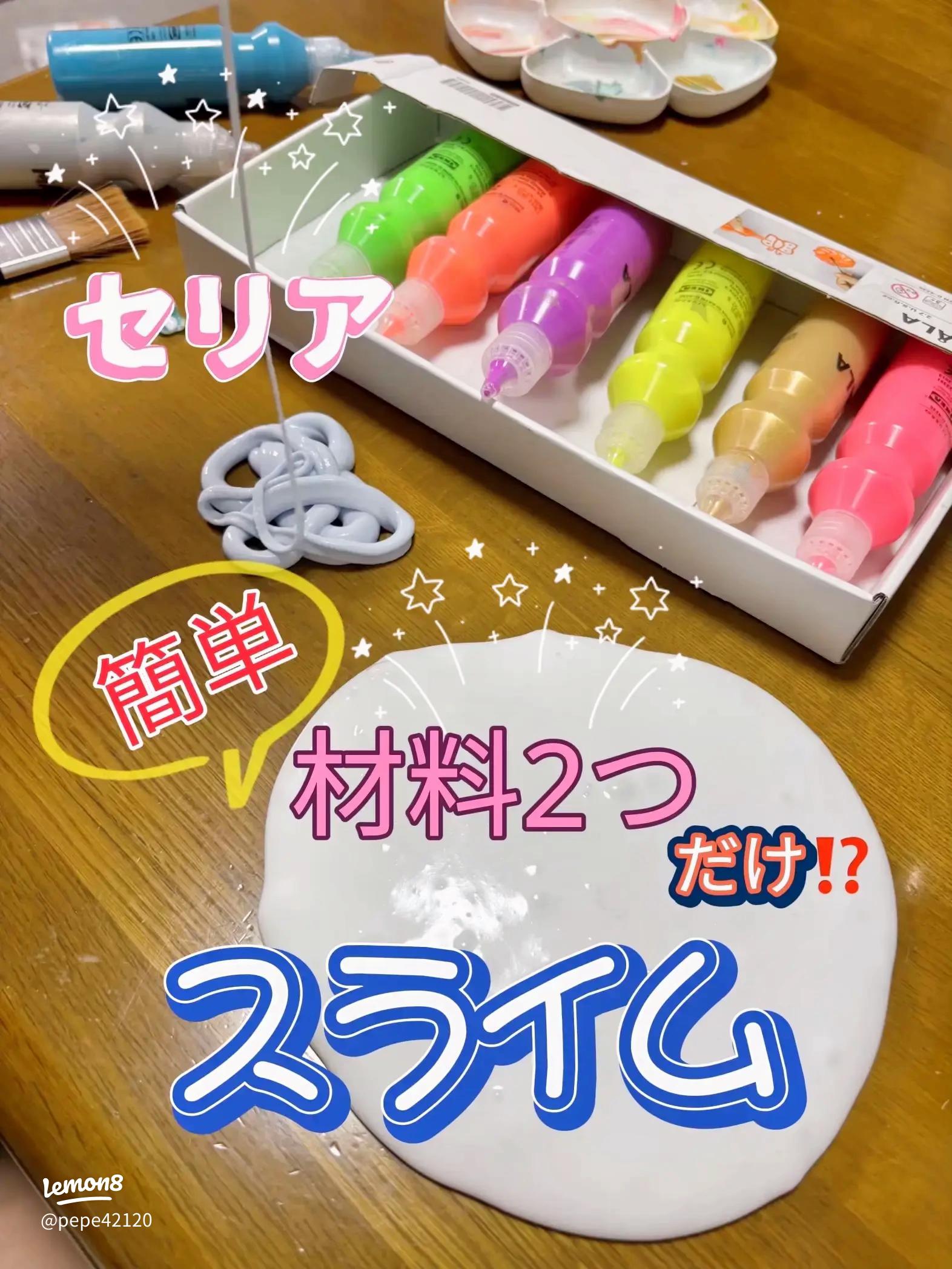 スライムの作り方！シェービングフォームでふわふわスライム - 30代からの知恵図書館