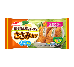 とろけるチーズとほうれん草の卵焼き