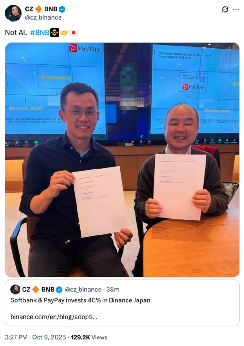 チャンポン・ジャオ：暗号通貨の未来を切り開く - FinanceFeeds