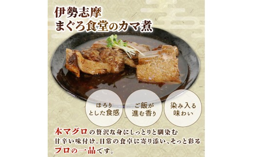 マグロのカマの煮付けの人気レシピ・作り方 - 楽天レシピ