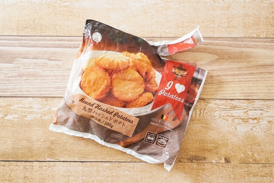 冷凍 星形ポテトテイタートッツLamb Weston