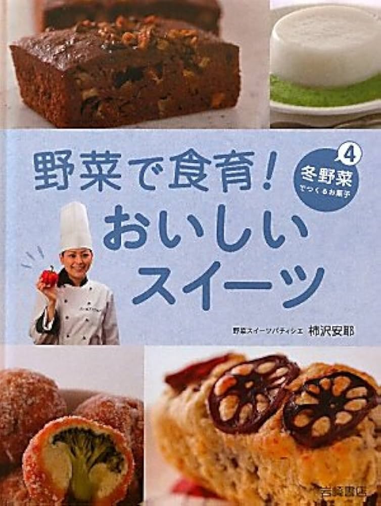 野菜不足も野菜嫌いも解決!さやさんのレシピ本『365日 旬の野菜をとびきりおいしく食べる!さやのレシピ』が発売!Nadia株式会社のプレスリリース