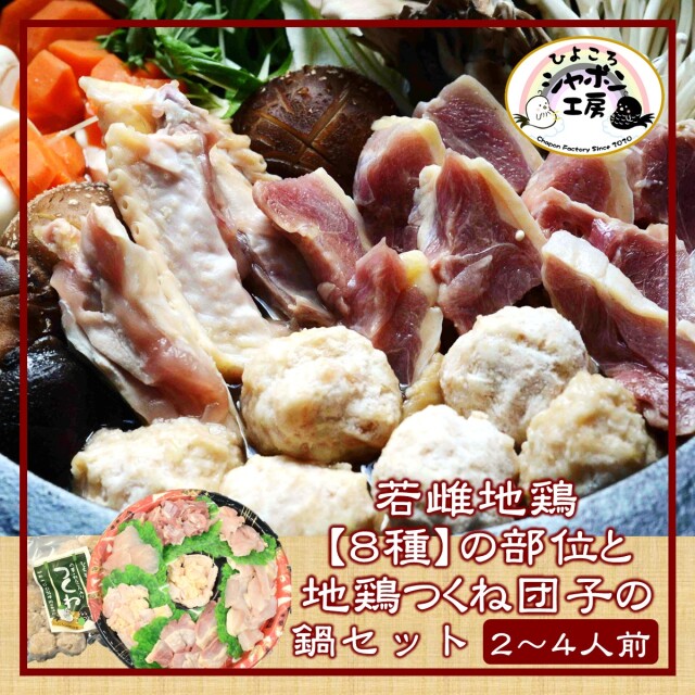 鶏もも肉と鶏ムネ肉の使い分け食のマメ知識素材力だし®