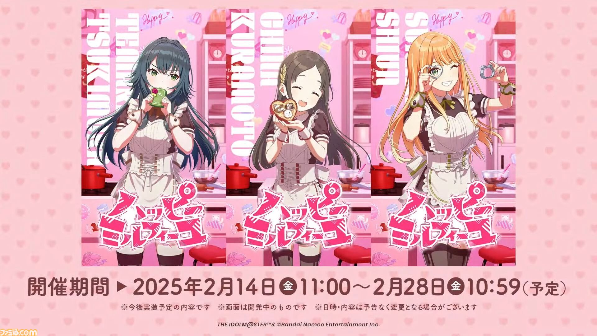 20周年コスのダブフレグリと可愛いフードたち💓ミルフィーユが美味しかった🫶 .hongkongdisney香港ディズニー香港迪士尼ディズニーキャラグリリーナベルグリーティングキャラグリ動画ディズニー20周年