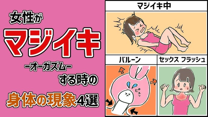 女性が中イキしやすくなる方法やコツからできない原因まで解説 | コラム一覧｜ 東京の婦人科形成・小陰唇縮小・婦人科形成（女性