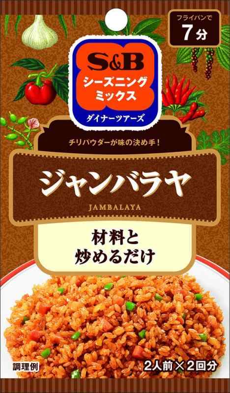 中評価 ampm メキシカンジャンバラヤの感想・クチコミ・カロリー情報 もぐナビ