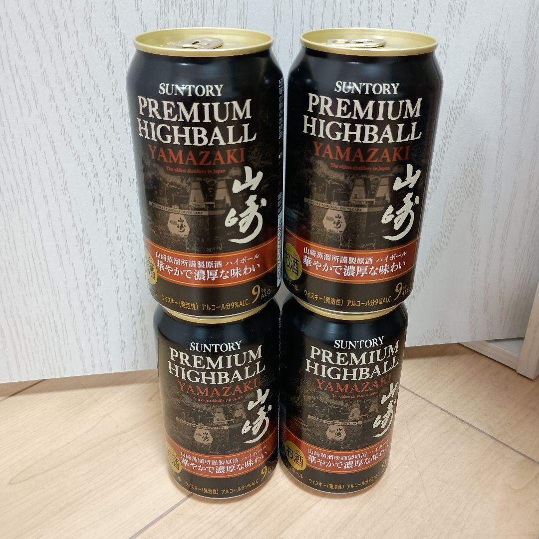 セブンイレブンのハイボール紹介と評価