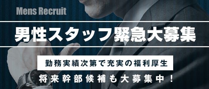 田辺の人気おすすめ風俗4店を口コミ・評判で厳選！本番/NN/NS情報も!? | midnight-angel[ミッドナイトエンジェル]