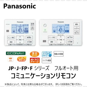 2024年】ドアホンのおすすめ17選 工事不要で取り付けできるモデルなどを紹介 | ビックカメラ.com