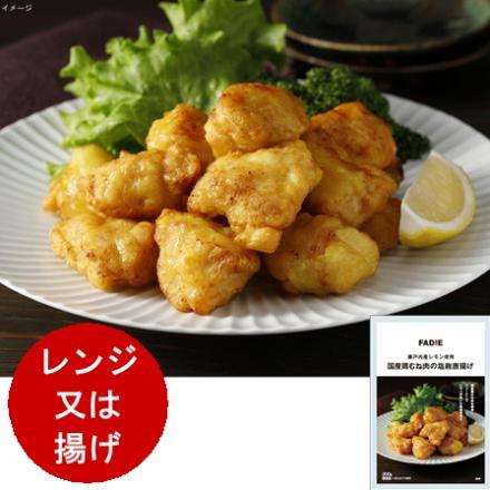 下味冷凍 味付けひとつ‼︎むね肉やわらか♡醤油麹焼きKeep Smiling♪ 〜noripetit life〜 おうちごはんと日々の事