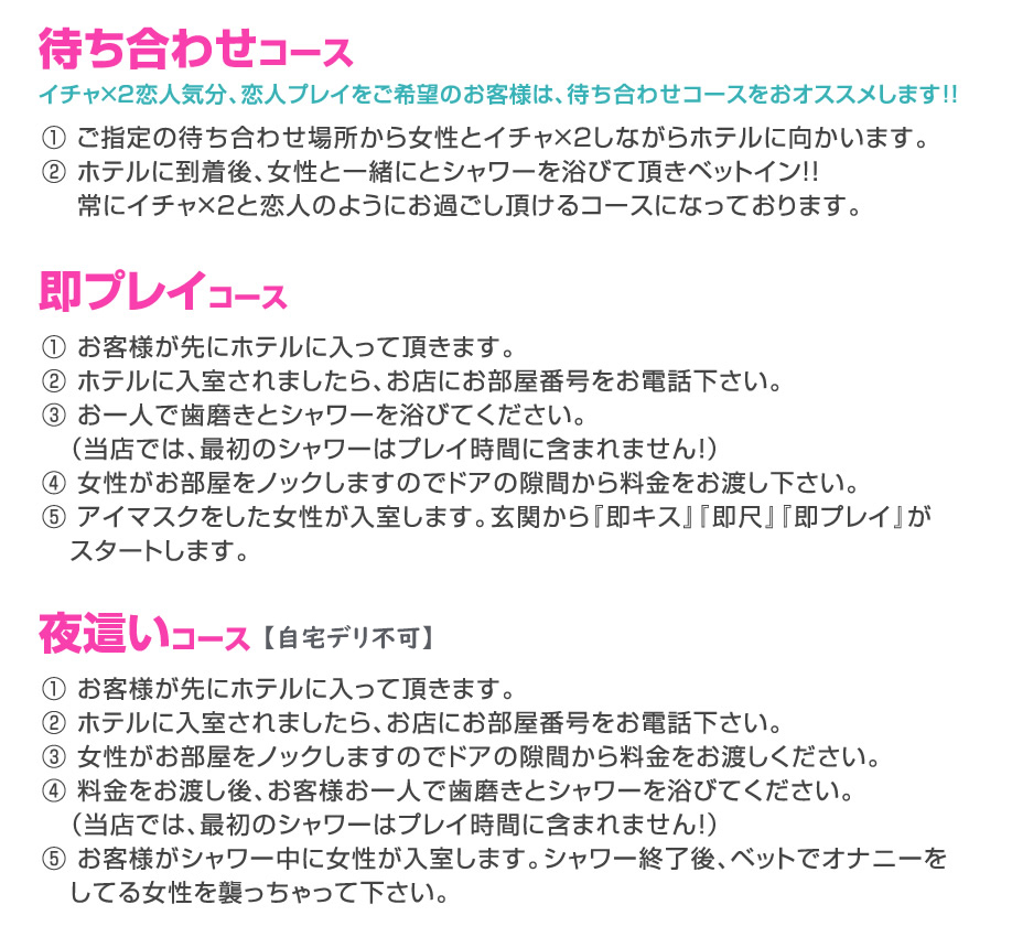 新人情報｜大阪日本橋待ち合わせ&デリバリー｜奴隷志願！変態飼育調教クラブ本店