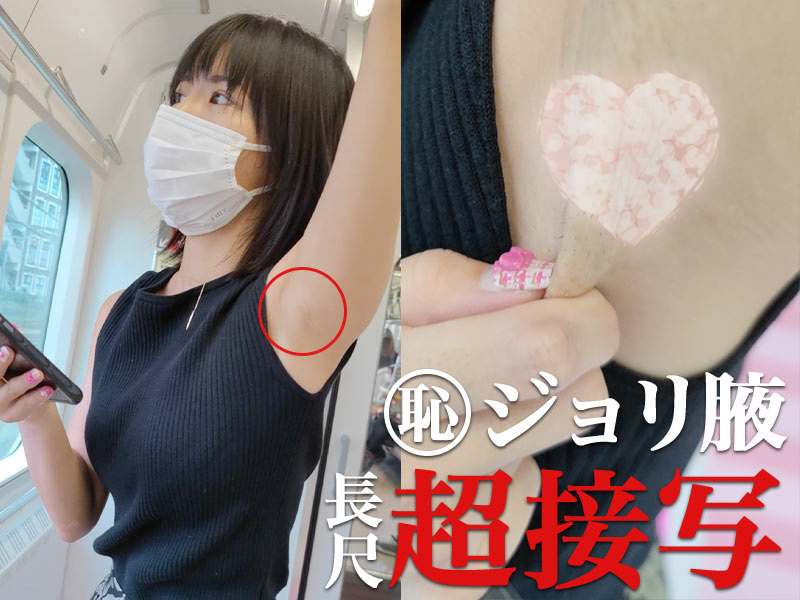 腋毛エロ画像】腕上げやチラリと見える腋毛がやけにセクシーだった！（17枚） | エロ画像ギャラリーエロ画像ギャラリー