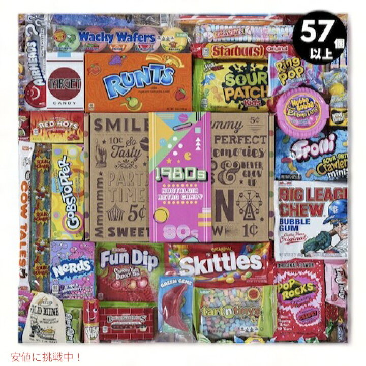 NO.161 お菓子の箱アートポスター☆アメリカンレトロポップヴィンテージ個性的北欧お洒落A3A2A1B5B4B3B2 写真・グラフィックmorico 通販 11903328Creema クリーマ