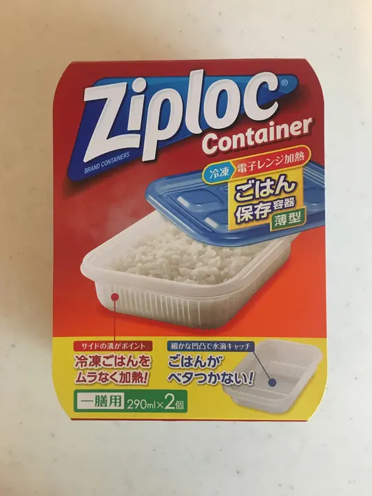 ご飯を冷凍してもふっくら仕上がる♪タッパー型保存容器おすすめ10選暮らしニスタ