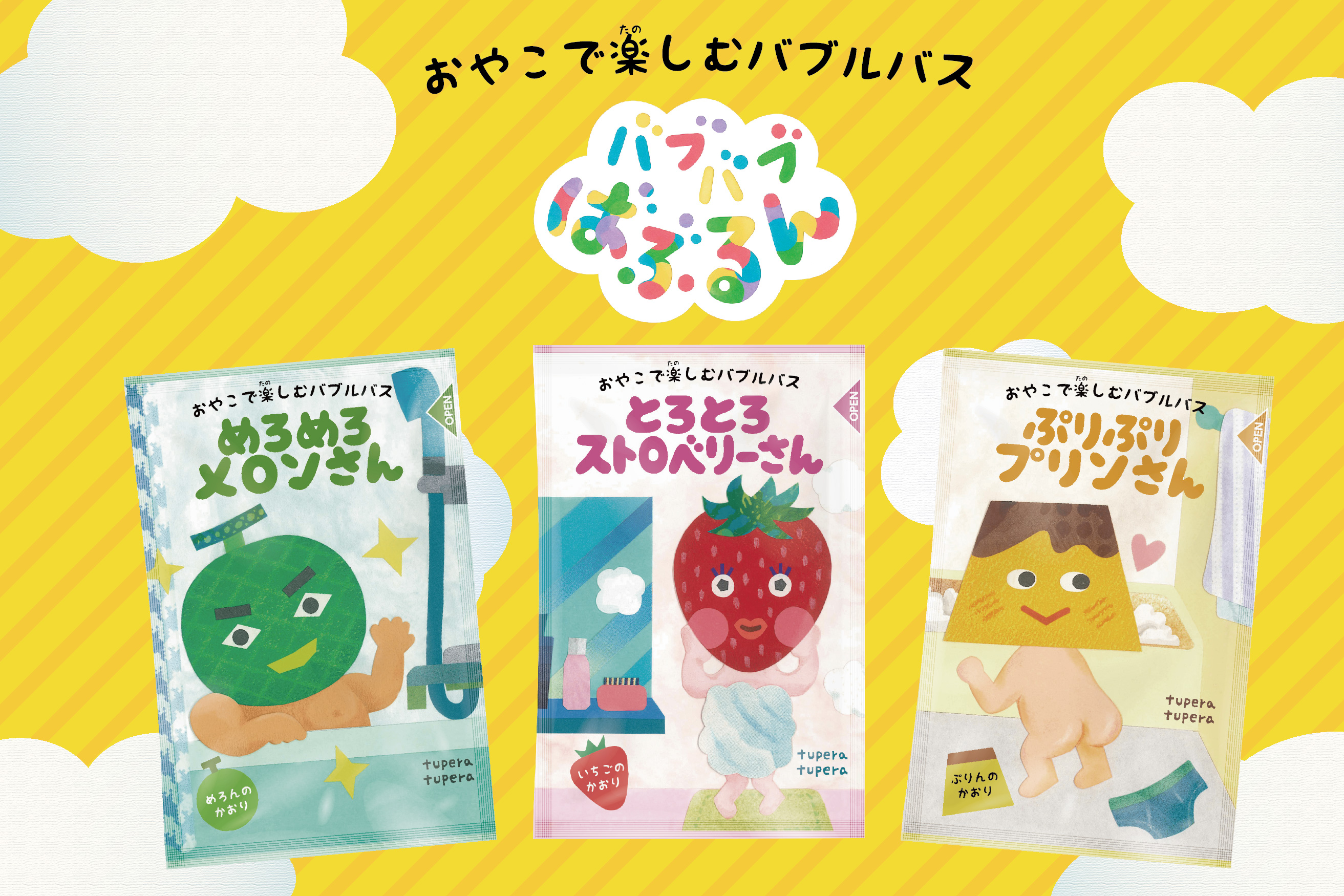 Highlights by ハフハフ・おでーん@ohanhanX