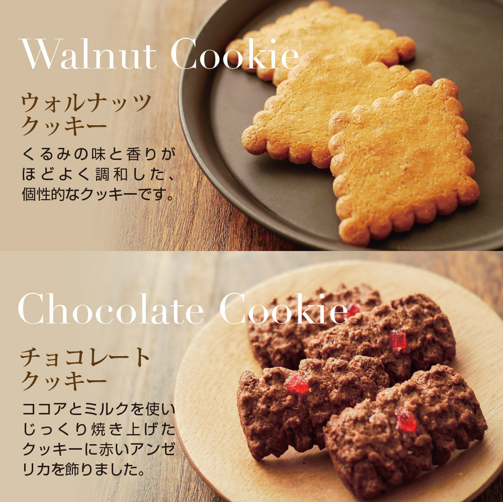 7月29日、泉屋のクッキー : burstbrainのblog