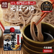 めんつゆ ざるそば ざる」の人気商品一覧安い商品を通販サイトから探す - 価格.com