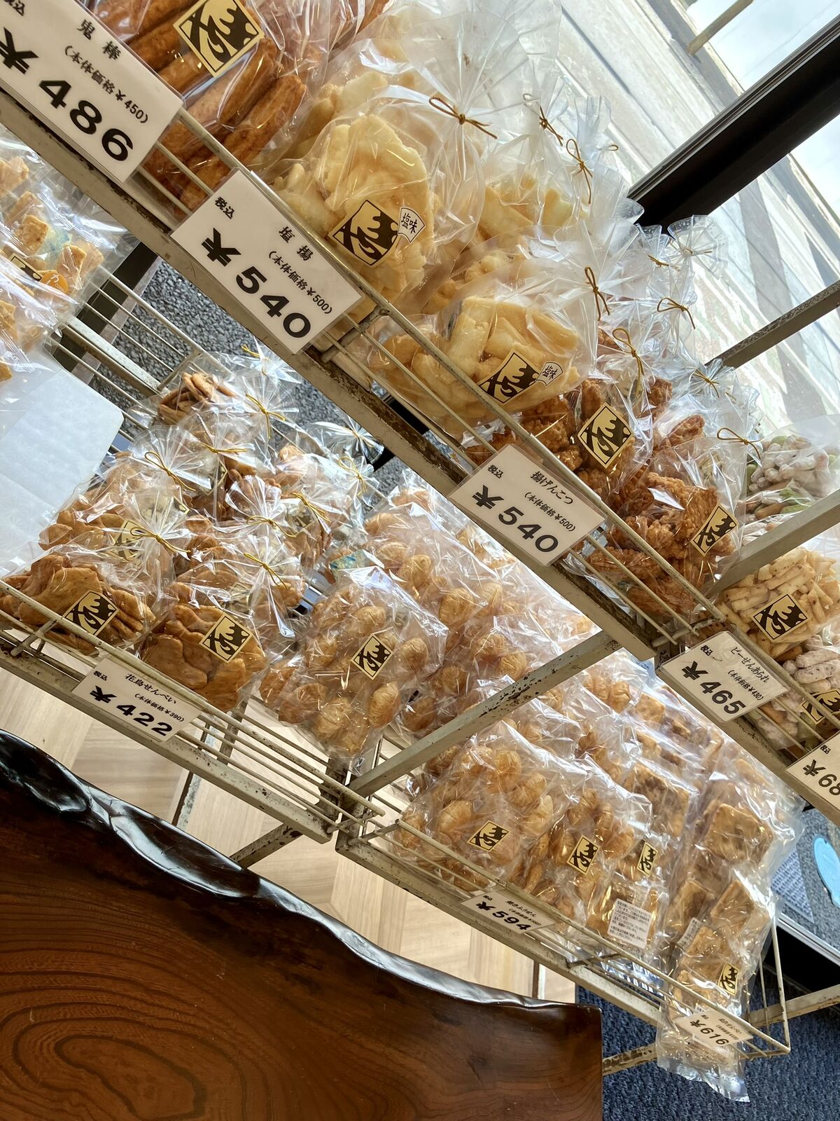 虎ノ門 老舗煎餅店『きや』 当たり前に煎餅は美味いが 鬼平糖が美味すぎる！ 柔らかいタイプのヤツ 何本って決めないと一袋いっちゃうヤツ 危険物！虎ノ門きや煎餅老舗