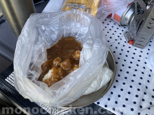 防災キャンプ飯 「サトウのごはん」を電子レンジを使わずに温める方法いざという時は「ペットボトルのフタ」で計量できるぞロケットニュース24