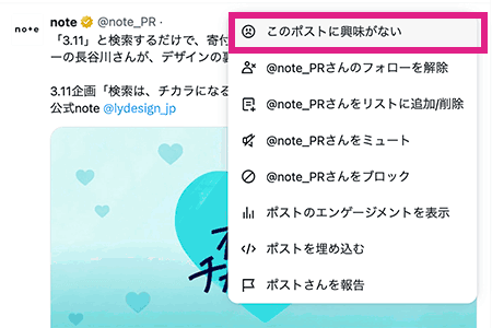 Twitterのフォロー時に挨拶はいらない？例文付きのやり方や返し方も紹介