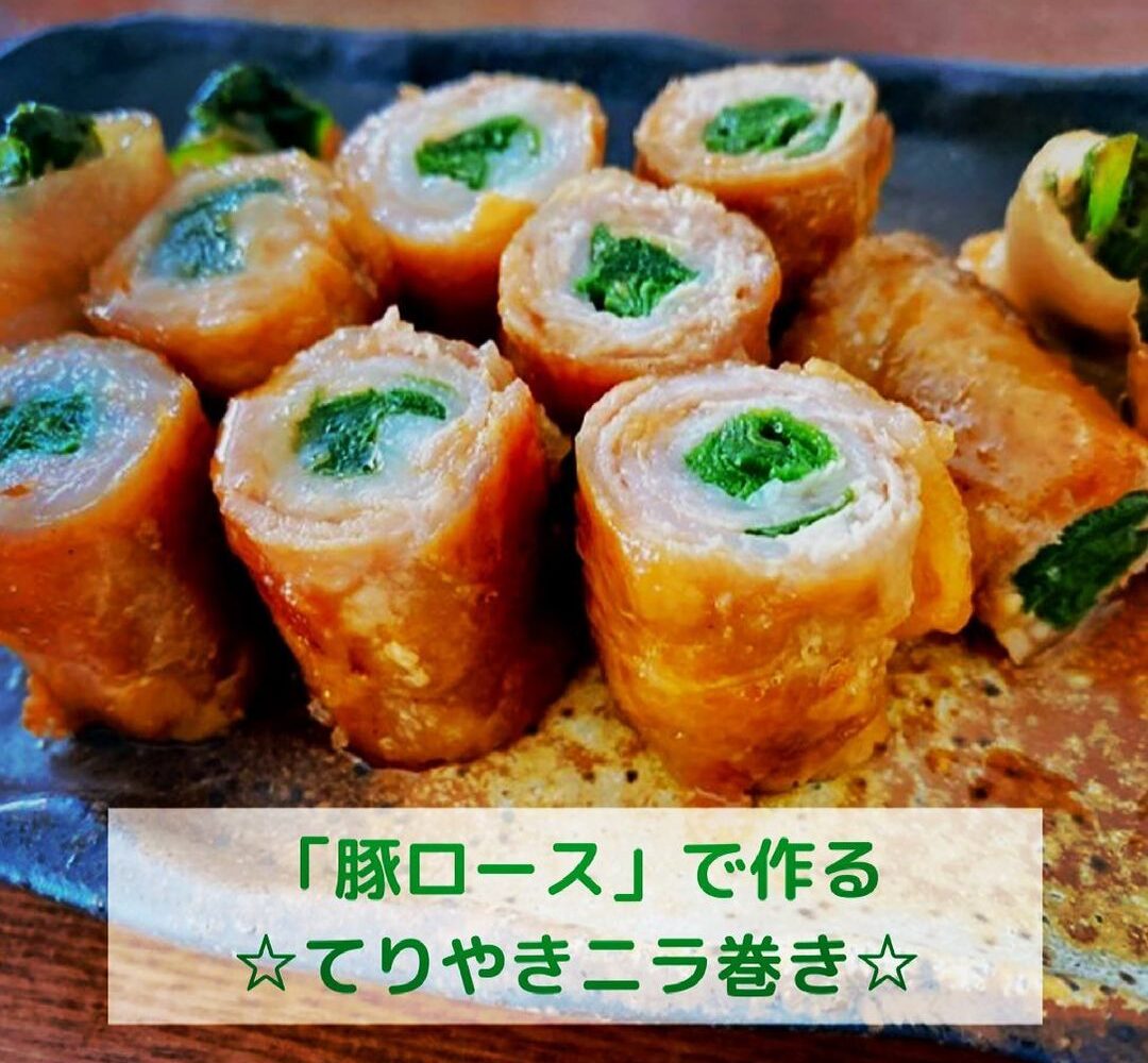 スタミナ豚こまニラ団子のレシピトクバイ