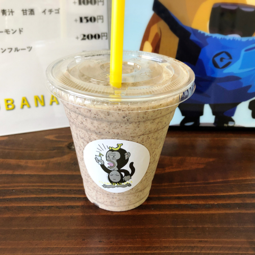 matcha LOVE NEW YORK 抹茶バナナラテ・同 抹茶カカオラテ」を、9月16日 月 より順次新発売ニュースルーム伊藤園企業情報サイト