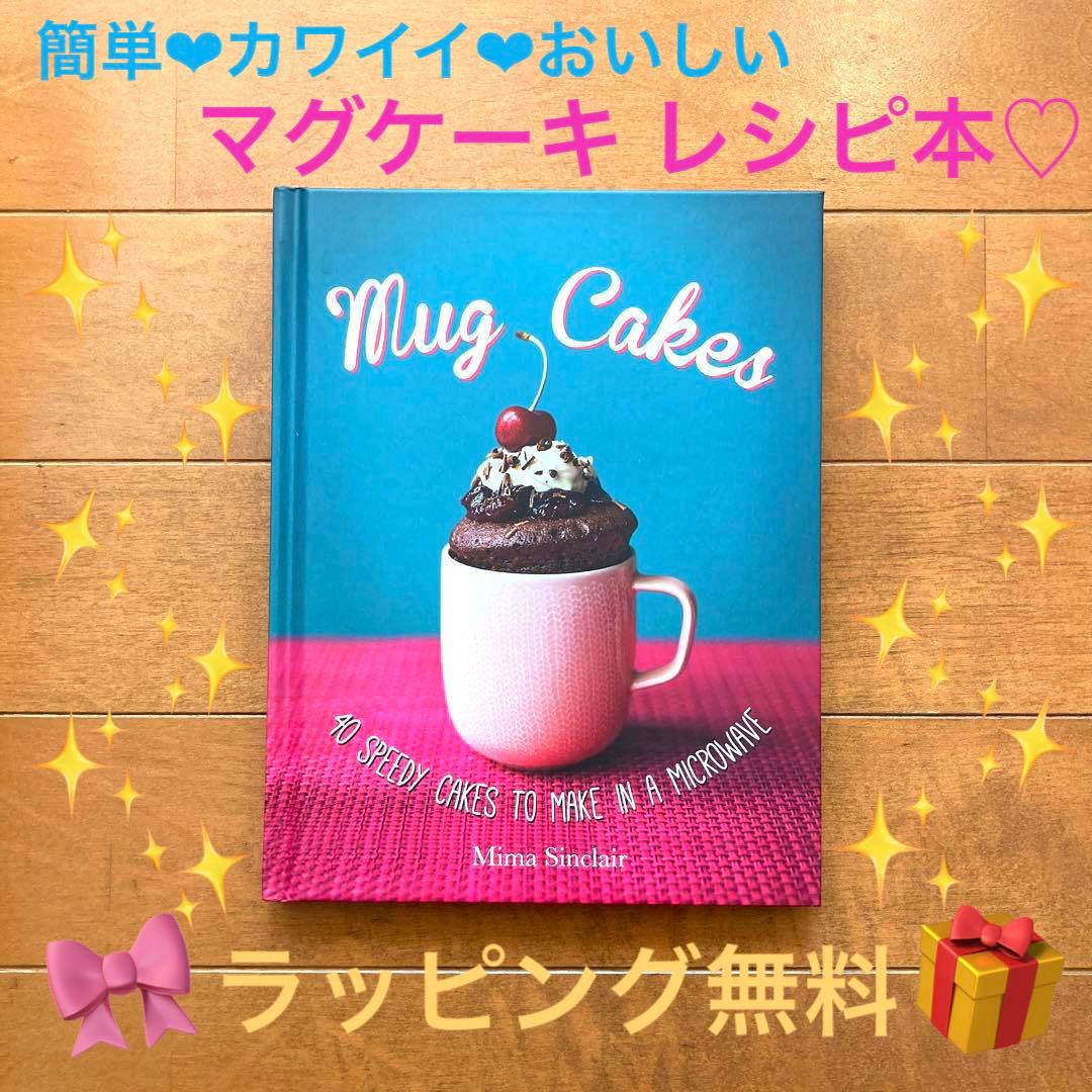 ニューヨークの地下鉄でラデュレのマカロンをSLOW ENGLISH