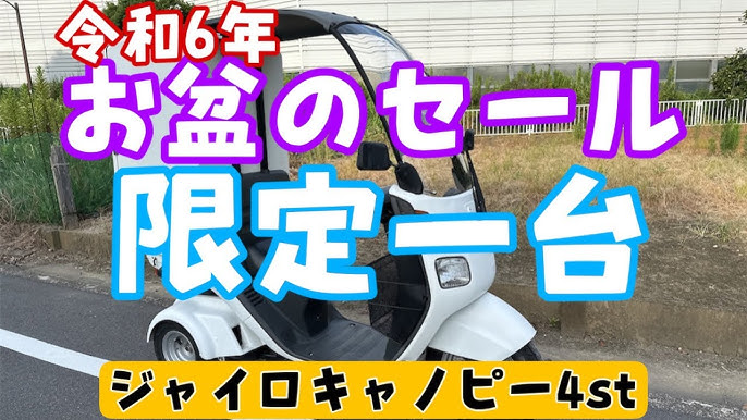 三郷のデリヘル利用でおすすめラブホテル4選｜デリヘルじゃぱん