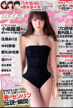 画像・写真 “離れ乳”が逆にエロい…真島なおみのまんまるバストに「だがそれがいい」「その隙間がたまらん」の声(15/22) | WEBザテレビジョン