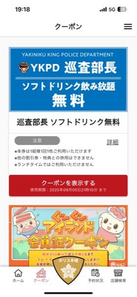 王道アイスでしめるのが最高！お席で注文食べ放題の、焼肉きんぐでデザート堪能！ - カフェインと御友達