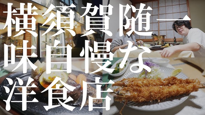 横須賀市 どぶ板通り食べ歩きグルメ☆海軍に因んだ揚げたてカレーパン！フォークデュオのコラボから誕生 うみのとなり- エキスパート -Yahoo!ニュース