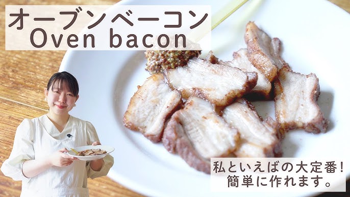 スモークベーコンの美味しい食べ方は？│宮崎地鶏と燻製専門店スモーク・エース