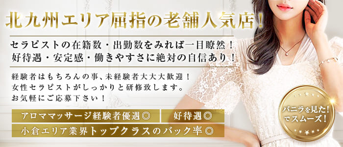 ピンキーグラッツェ小倉「神木 ゆりか (30)さん」のサービスや評判は？｜メンエス