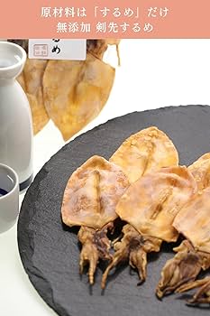 レビュー 剣先するめ江戸時代からの最上級品市販スルメとの違いを解説グルメの扉