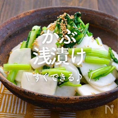 だし取り職人 こんぶだし で作る 小かぶ 浅漬け 簡単 レシピだし取り職人 焼きあごだし・パック ユタカフーズ株式会社 直販店