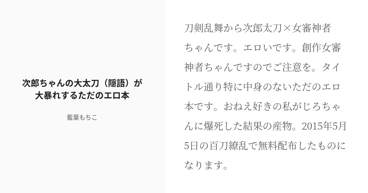 エロ漫画】草食系彼氏と獣みたいなHがしたい巨乳文系JDが隠語乱発で野生を目覚めさせ肉食チンポを懇願し子作り交尾！ | エロ漫画・エロ同人誌｜俺のエロ本