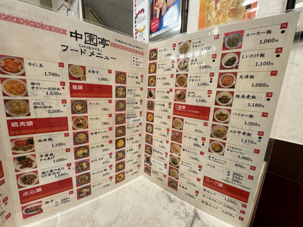 ☆レトロ☆昭和のケチャップ甘酢天津飯☆