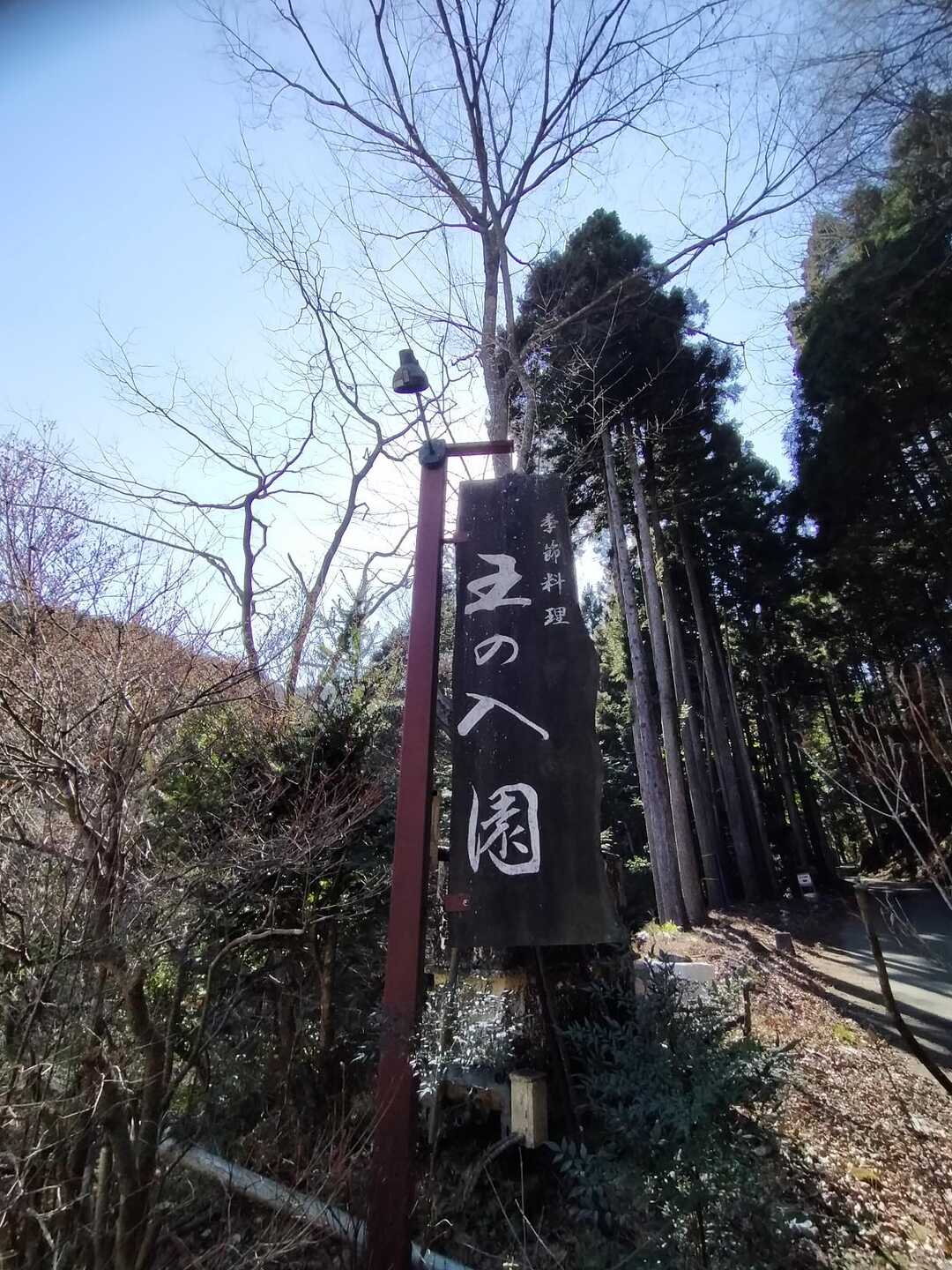 ポツンと一軒家』73歳ノンストップ超ワイルドおばあちゃん登場 「マグロと一緒で止まると死ぬみたい」ABCマガジン