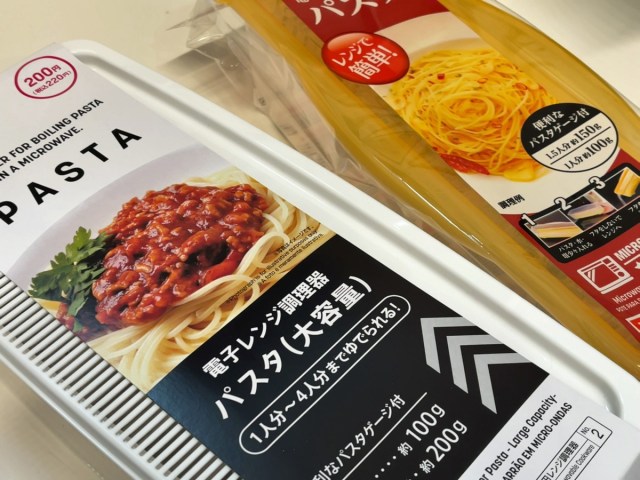 マ・マー レンジで3分生パスタ＜トマトクリーム＞＜明太子クリーム＞＜きのこクリーム＞ 日清製粉ウェルナ 2023年3月1日発売 - 日本食糧新聞・電子版