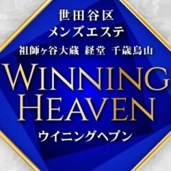 Beauty Heaven -ビューティーヘブン-：札幌市内出張のメンズエステ