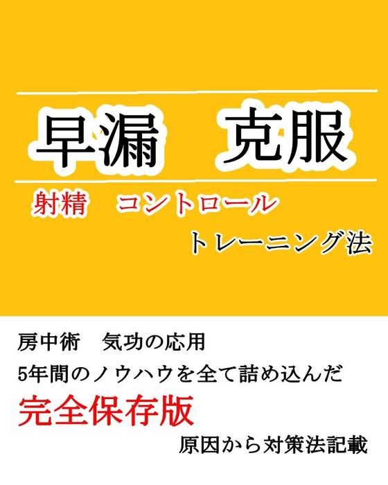 Amazon.com: 【Amazon.co.jp 限定】AV男優しみけん仕事論0.01 極薄! (特典:書きおろし特別章データ配信):