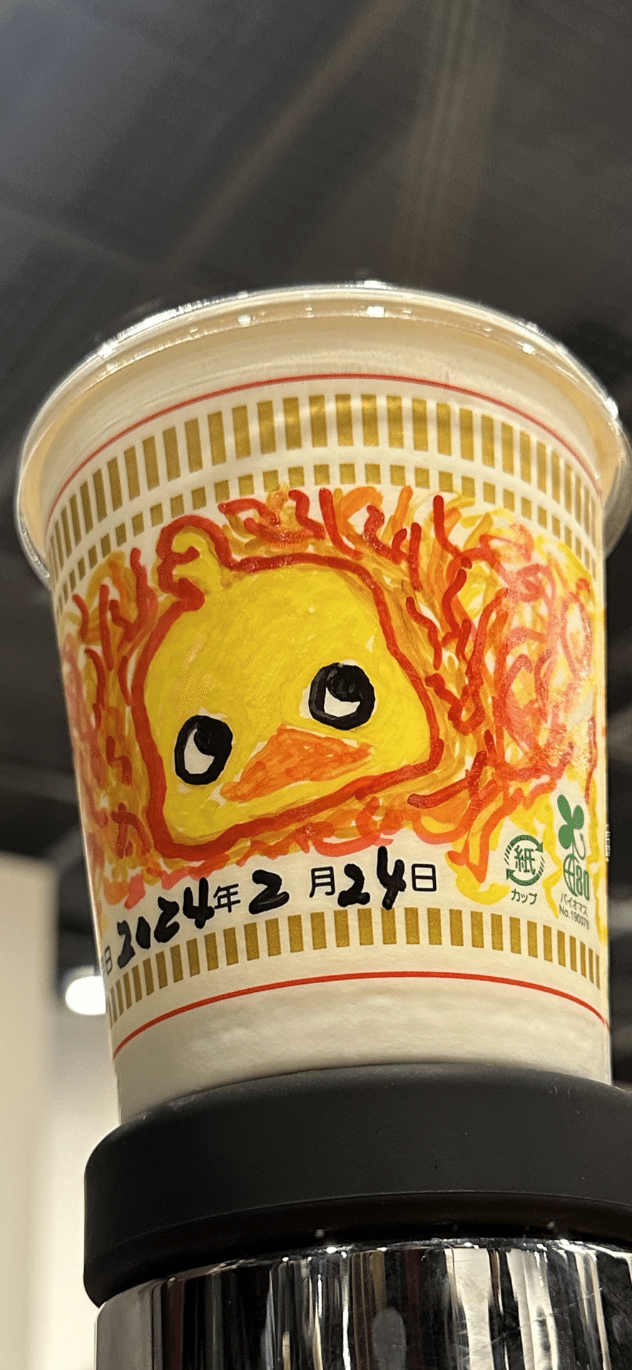 カップヌードルミュージアム 横浜 -Cupnoodles Museum Yokohama