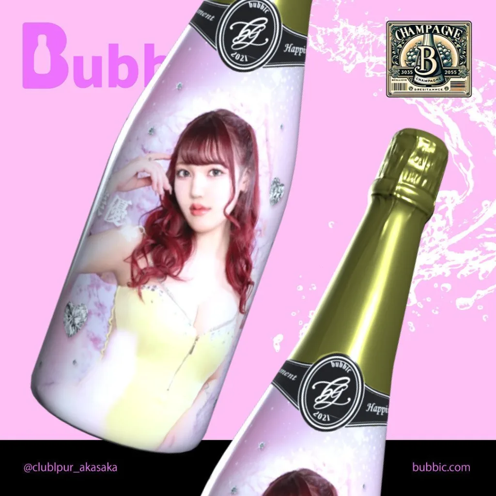 楽天市場 カヴァ ラベルのオリシャンラベルサイズ 縦85mm横120mm: 酒DON 楽天市場店