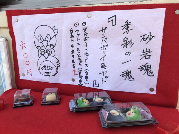 同人誌の表紙＆お品書きをおしゃれにデザインする方法イラスト・マンガ描き方ナビ