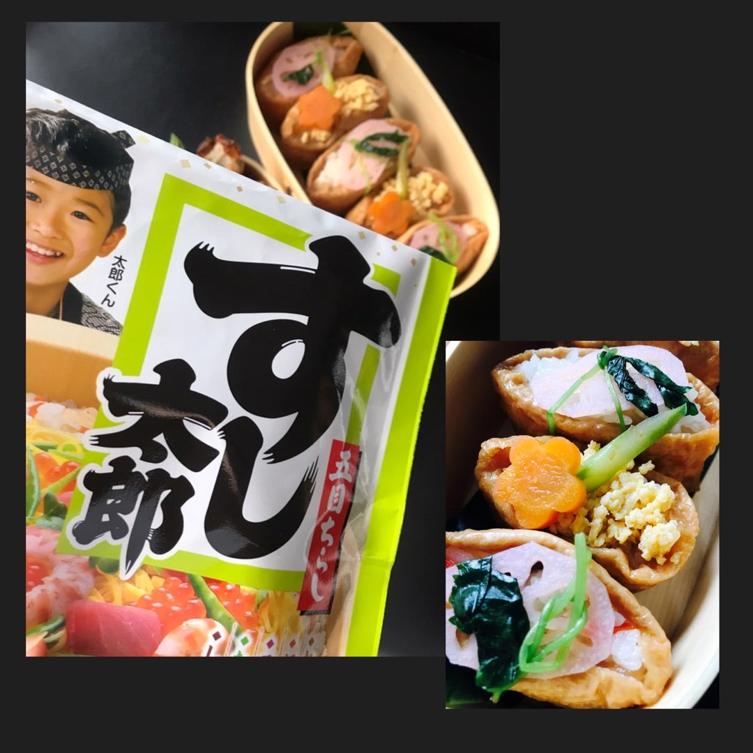 桃太郎すしお持ち帰りこだわり握りをご自宅でもお楽しみください