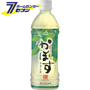 たてしなップル 長野県産 果肉入り完熟りんごジュースセット 果肉入り完熟ふじ・果肉入り完熟千秋 各720ml×2本産直お取り寄せニッポンセレクト