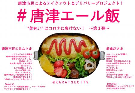 味の鯵屋お店を探すさがすたいる