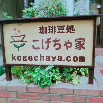 こげ茶」の写真素材2,164件の無料イラスト画像Adobe Stock