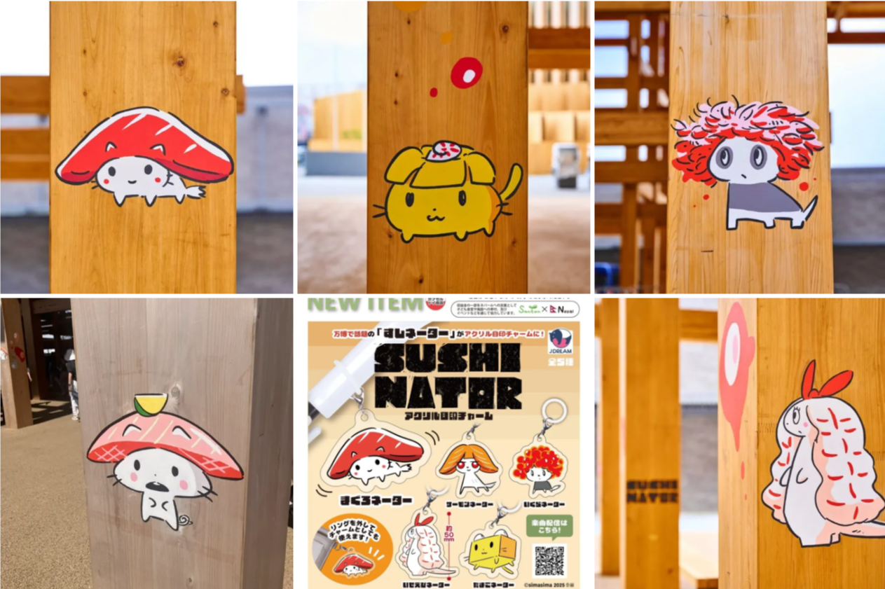 楽天市場ブランド・キャラクター > ぎゅっとおすしさん : Sugar Land 楽天市場店